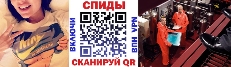 где найти наркотики Дегтярск АМФ VHQ
