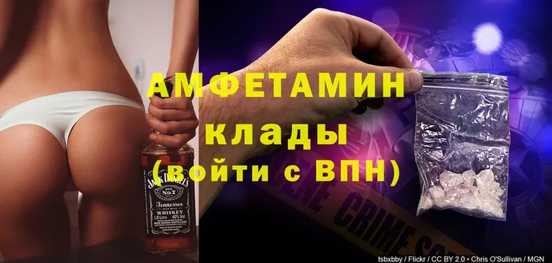 Amphetamine Premium  Дегтярск 