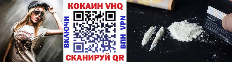КОКАИН Fish Scale Дегтярск