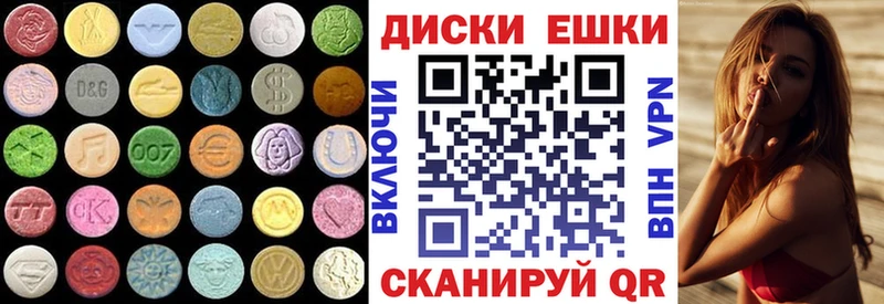 Ecstasy XTC  Дегтярск 