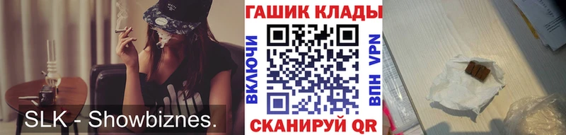 ГАШ hashish Дегтярск