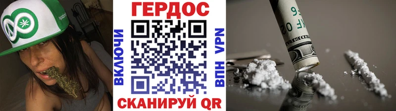 ГЕРОИН герыч  Дегтярск 