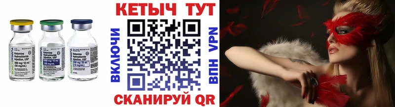 Кетамин ketamine  omg зеркало  Дегтярск 