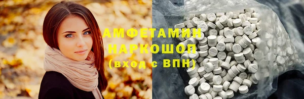 герыч Вязьма