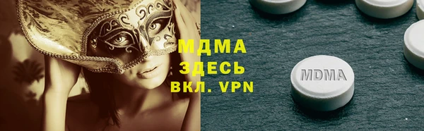 герыч Вязьма