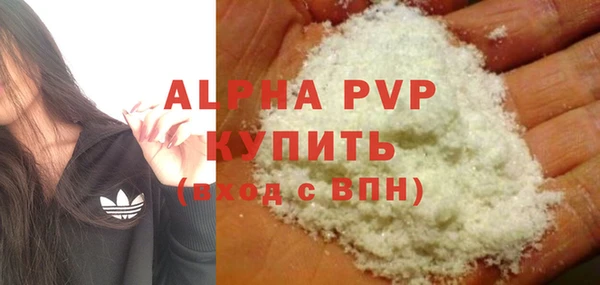 скорость mdpv Вязники