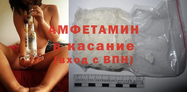 скорость mdpv Вязники