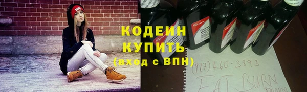 герыч Вязьма