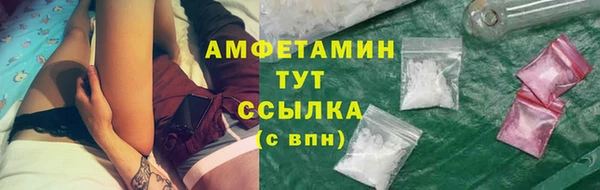 герыч Вязьма