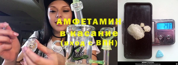 скорость mdpv Вязники