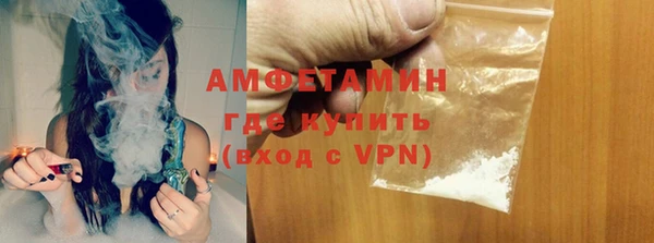 герыч Вязьма