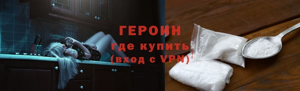 герыч Вязьма