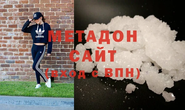 гидра Вяземский