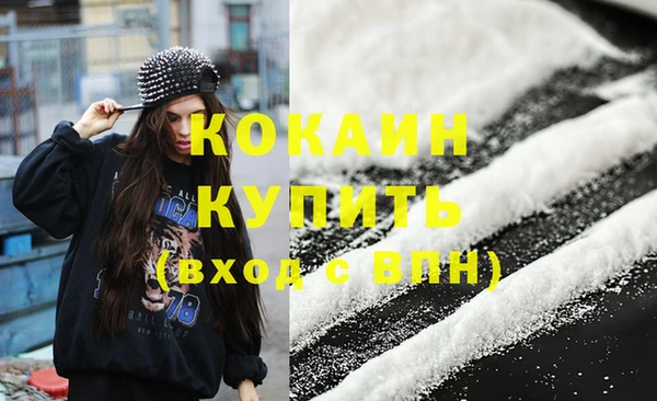 скорость mdpv Вязники