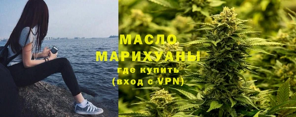 тгк Ачинск