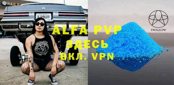 герыч Вязьма