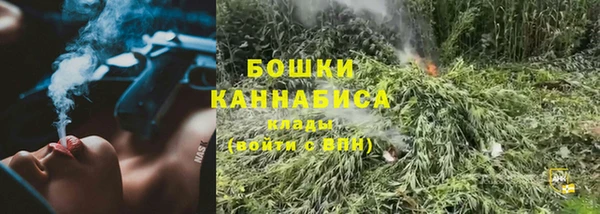 герыч Вязьма