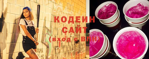 герыч Вязьма