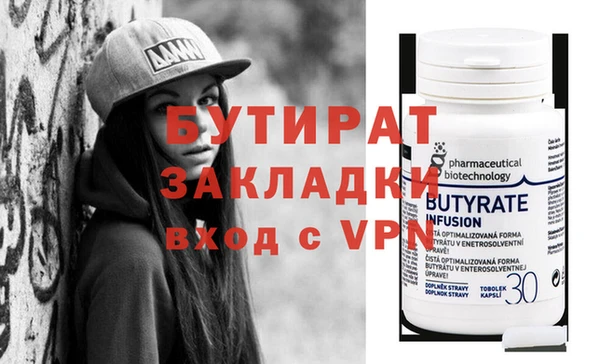 гидра Вяземский