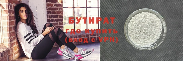 герыч Вязьма
