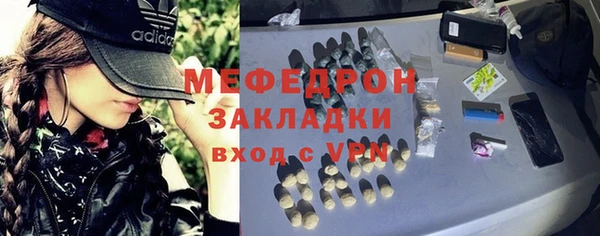 скорость mdpv Вязники