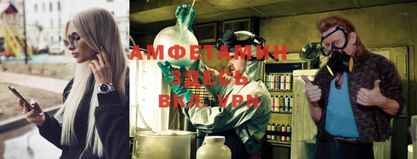 герыч Вязьма