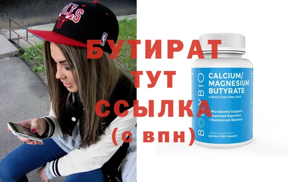 скорость mdpv Вязники