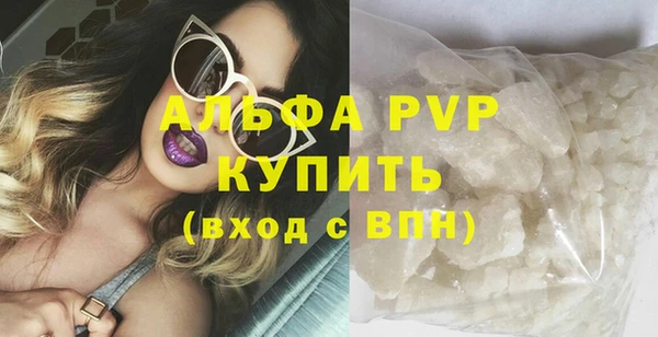 каннабис Лагань