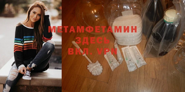 скорость mdpv Вязники