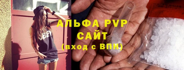 герыч Вязьма