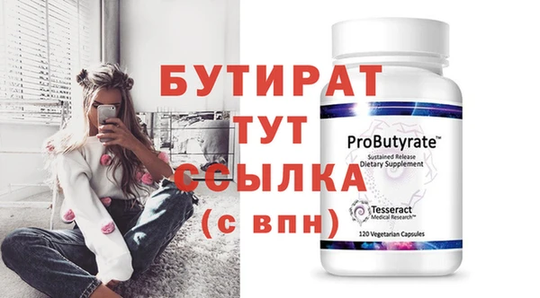 герыч Вязьма