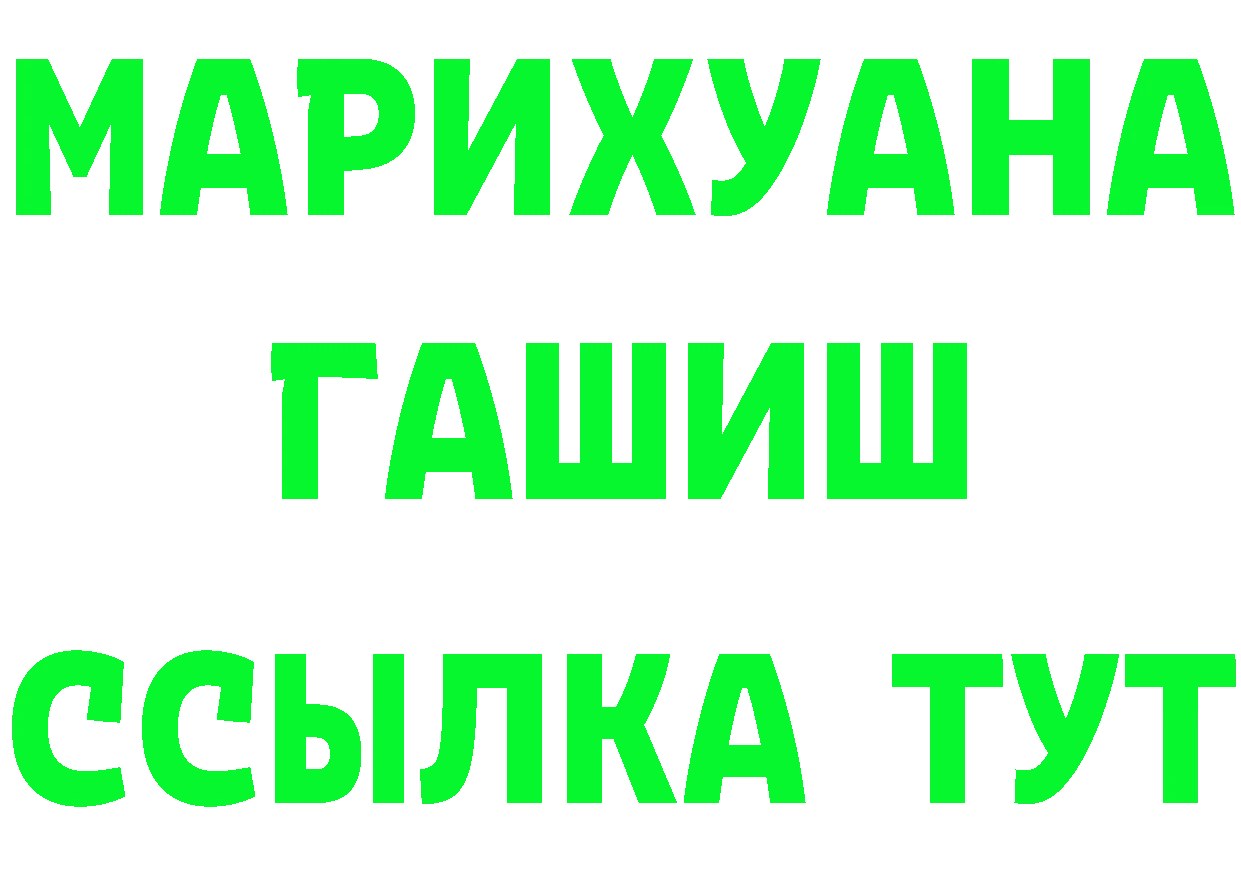 Наркотические вещества тут это состав Дегтярск