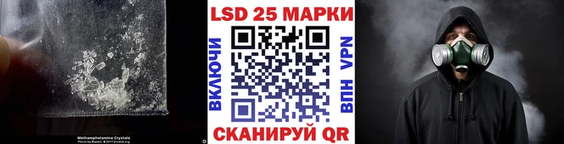 ЛСД экстази кислота  hydra как войти  Дегтярск 