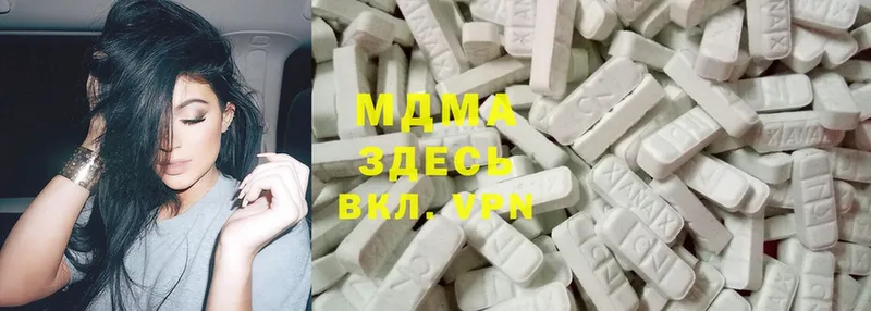 MDMA VHQ  где купить наркоту  Дегтярск 