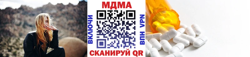 купить  сайты  мориарти как зайти  MDMA кристаллы  Дегтярск 