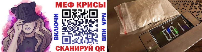 хочу наркоту  Дегтярск  МЯУ-МЯУ VHQ 