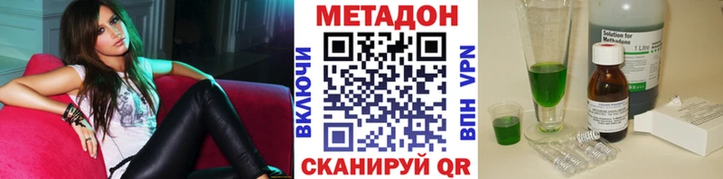 маркетплейс Telegram  Дегтярск  МЕТАДОН methadone 