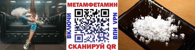 Первитин винт  закладки  Дегтярск 