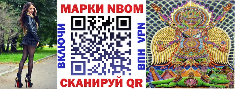 omg вход  Дегтярск  Наркотические марки 1500мкг 