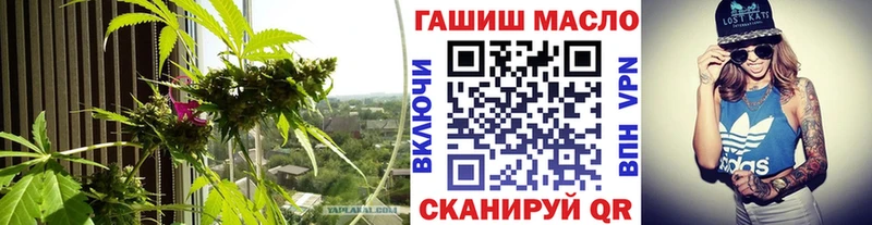 Дистиллят ТГК гашишное масло  Дегтярск 