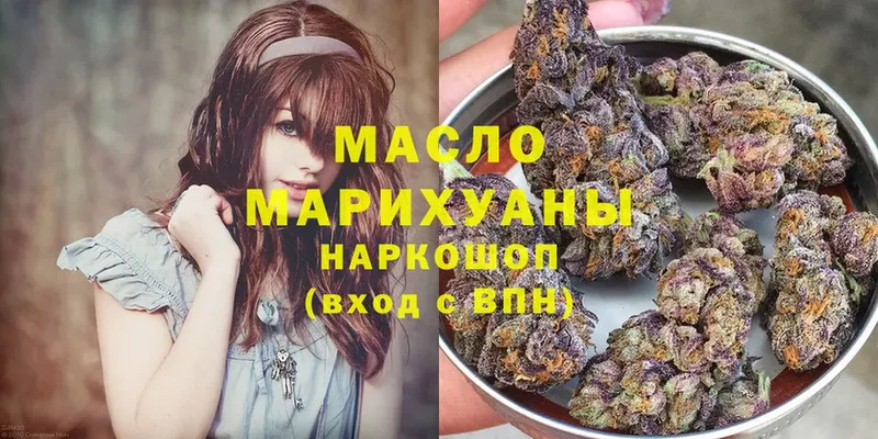 OMG ссылки  купить закладку  Дегтярск  Дистиллят ТГК вейп 